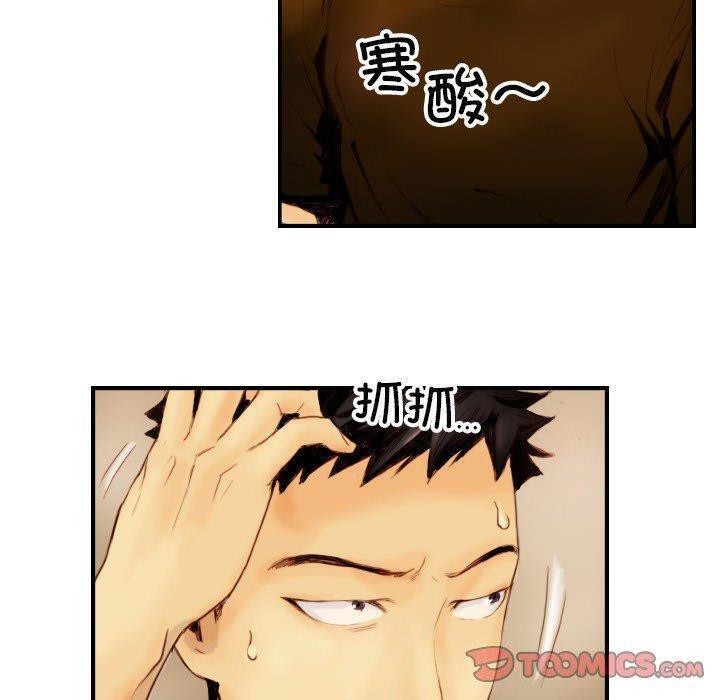 超能刑警第22話