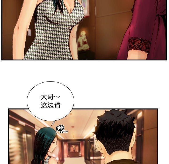 超能刑警第22話