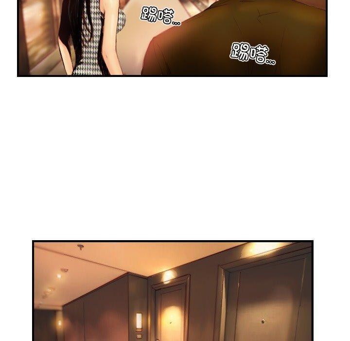 超能刑警第22話