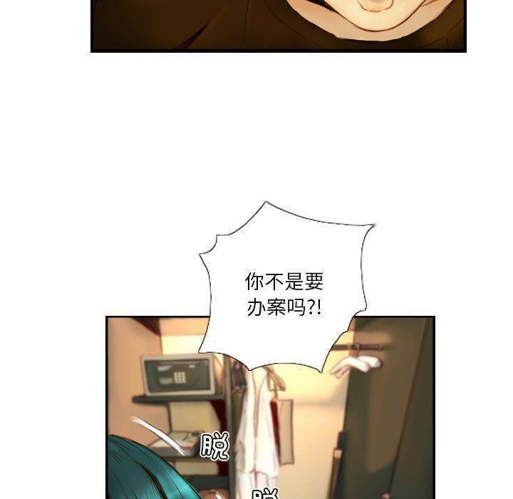 超能刑警第22話