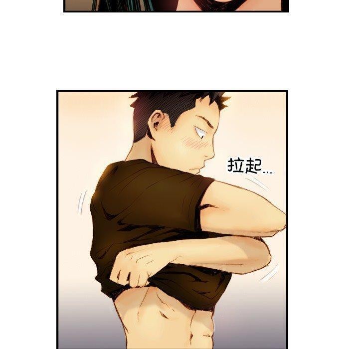 超能刑警第22話