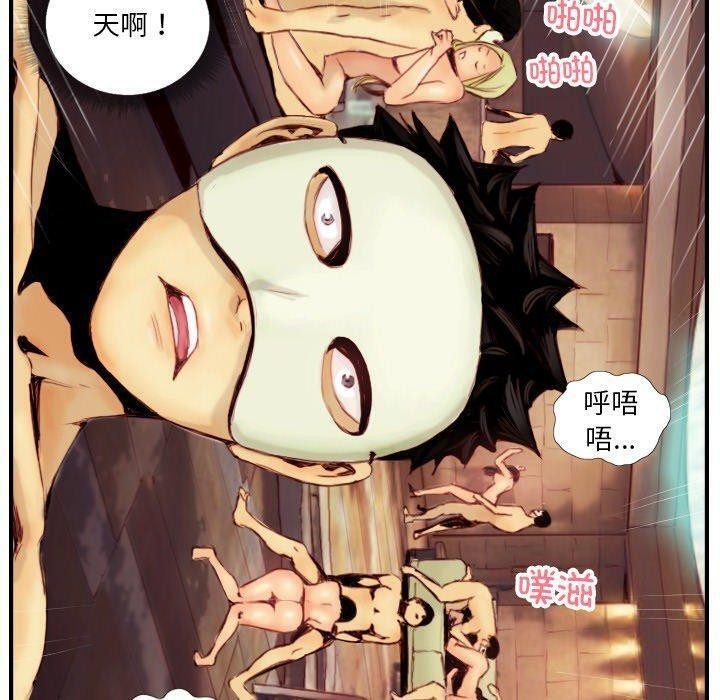 超能刑警第22話