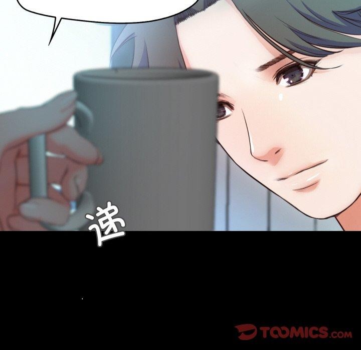 甜蜜的假期第21話