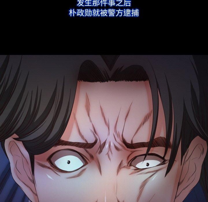 甜蜜的假期第21話