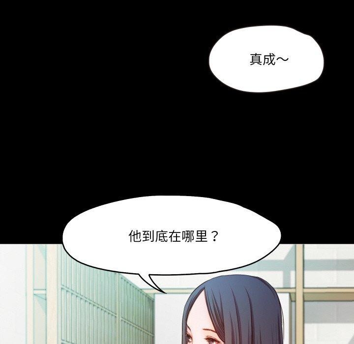 甜蜜的假期第21話