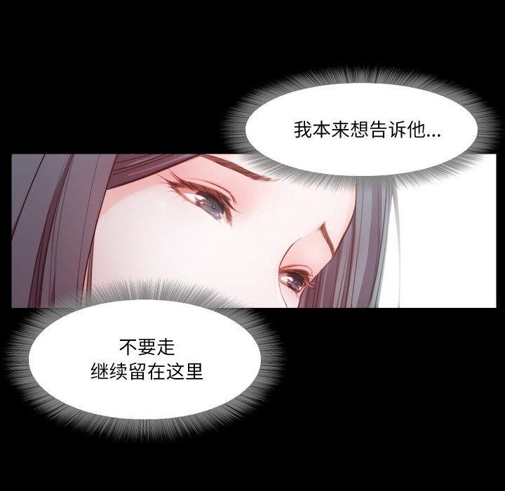 甜蜜的假期第21話