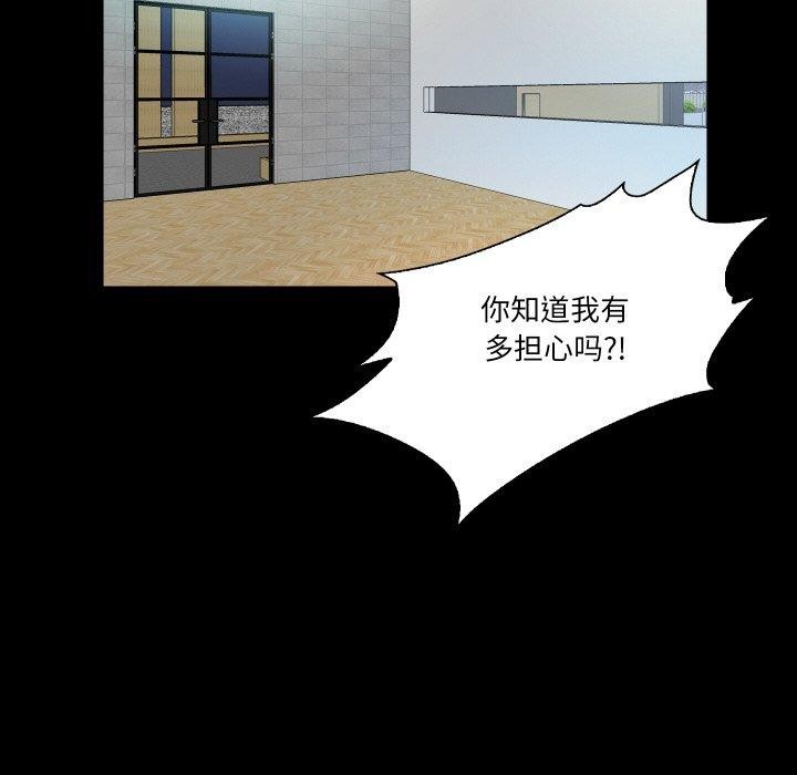 甜蜜的假期第21话