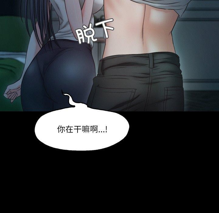 甜蜜的假期第21話