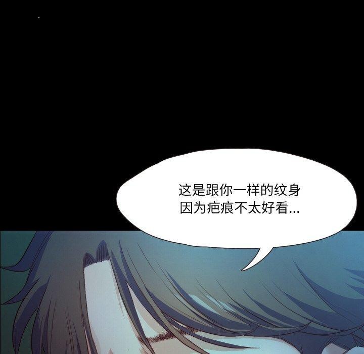 甜蜜的假期第21話