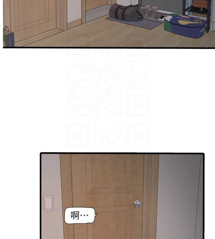 水电工日誌第72话-你那根让我很满意♥