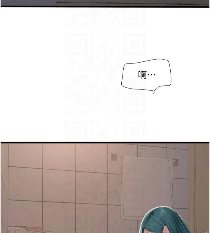 水电工日誌第72話-你那根讓我很滿意♥