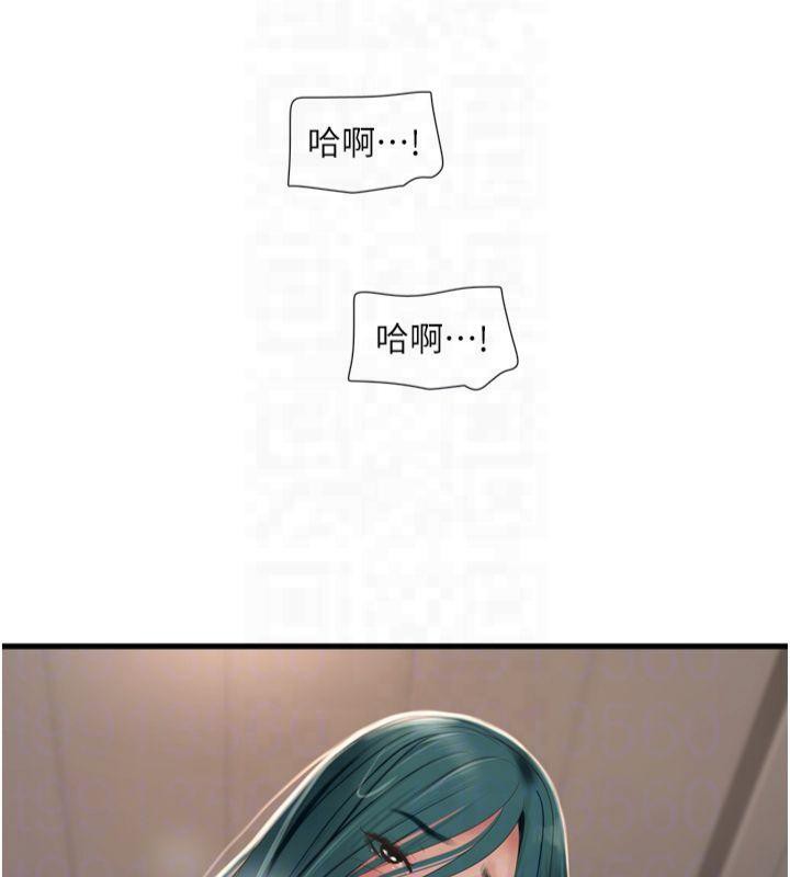 水电工日誌第72話-你那根讓我很滿意♥