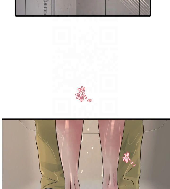 水电工日誌第72話-你那根讓我很滿意♥