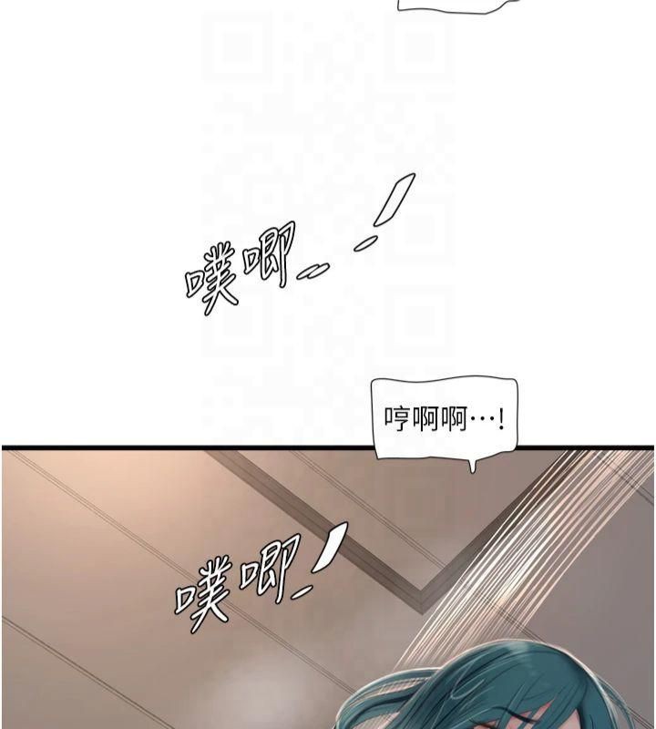 水电工日誌第72話-你那根讓我很滿意♥