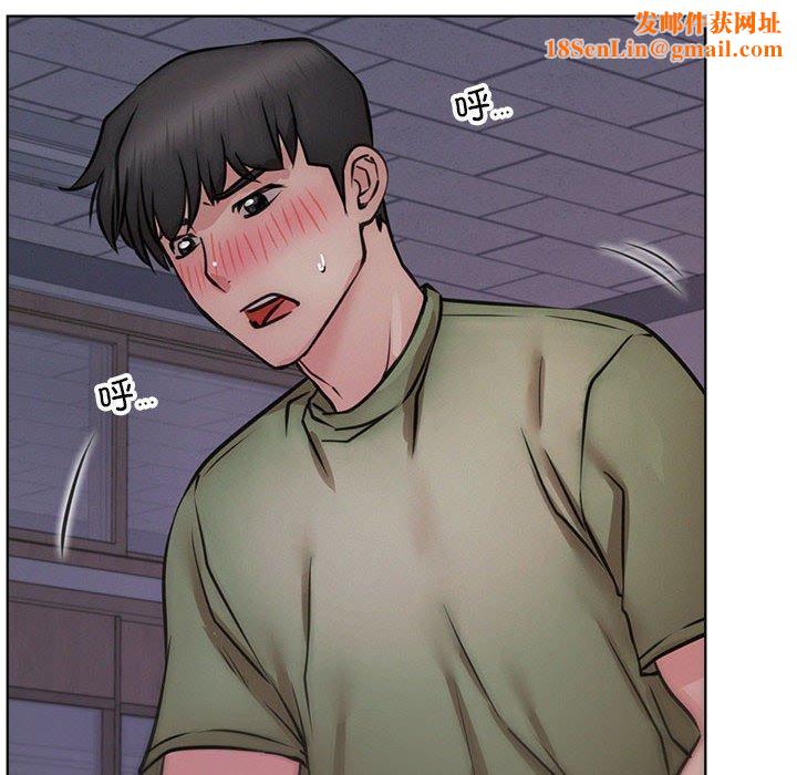 屋檐下的光第54話