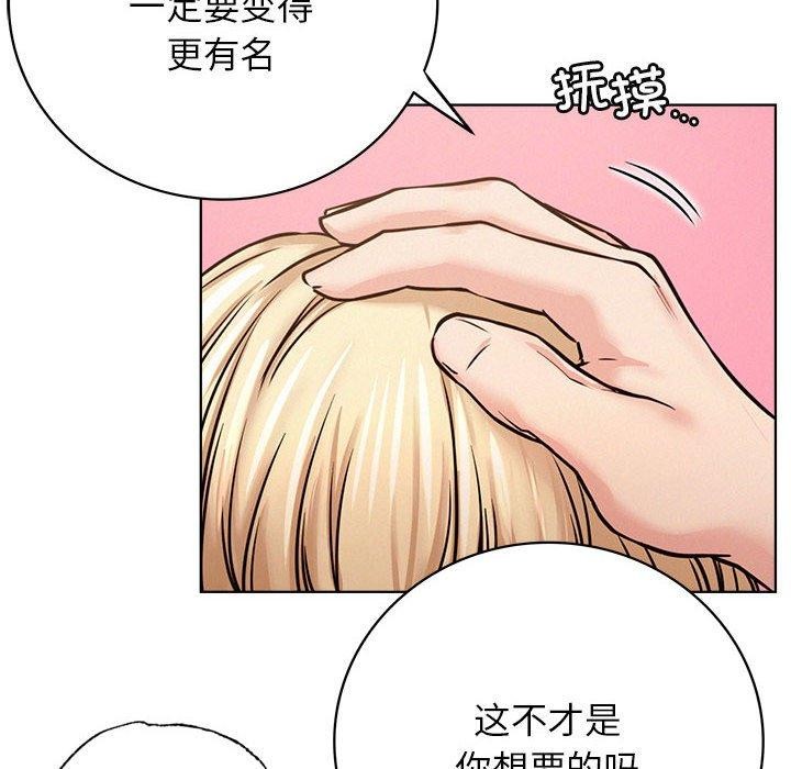 屋檐下的光第54話