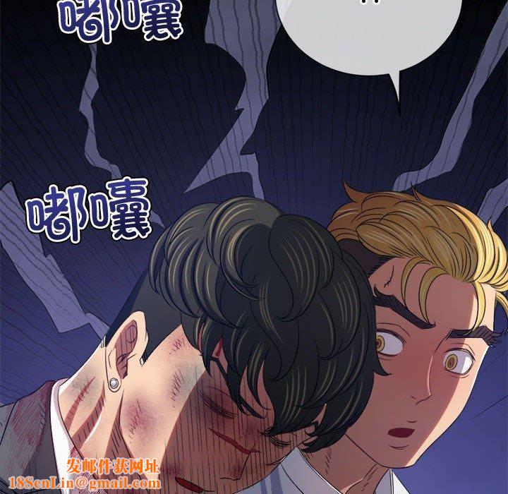 难缠小恶女第233話