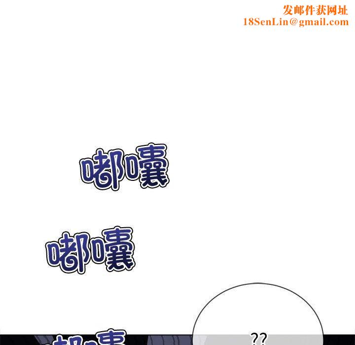 难缠小恶女第233話