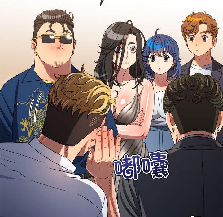 难缠小恶女第233話