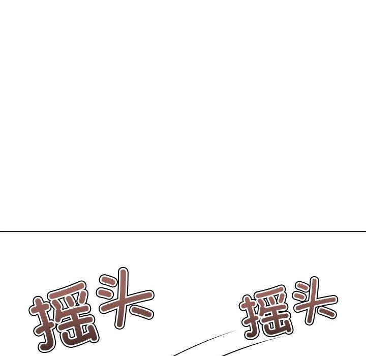 难缠小恶女第233話