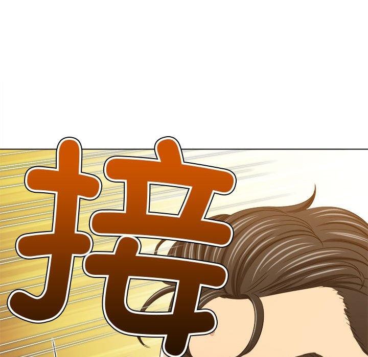 难缠小恶女第233话