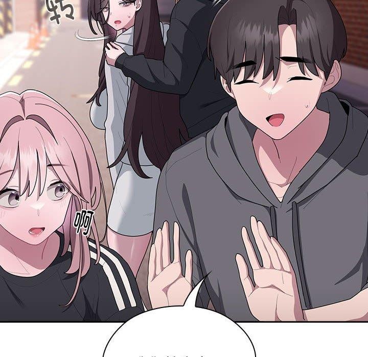 大企业里的小秘密第16话