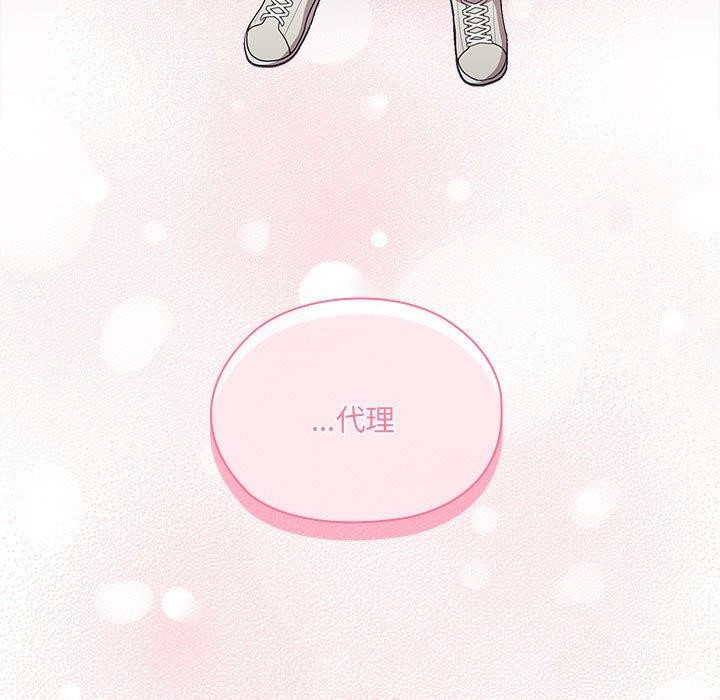 大企业里的小秘密第16話