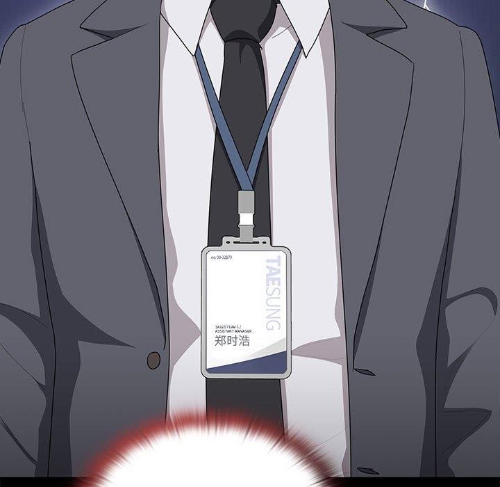 大企业里的小秘密第16話