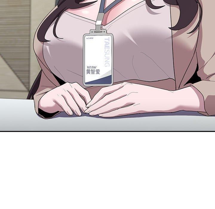 大企业里的小秘密第16話