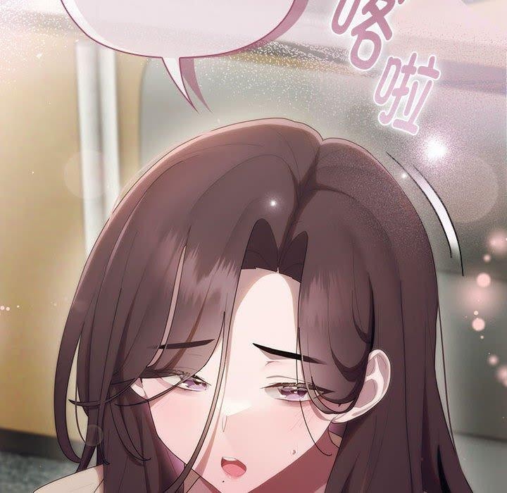 大企业里的小秘密第16話