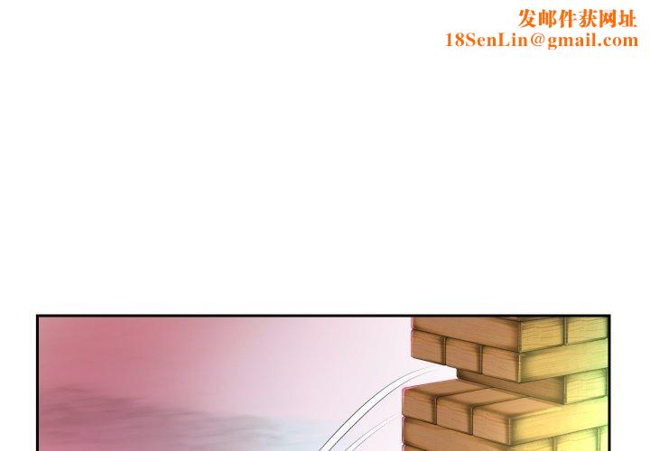 重生之长枪无敌第35話