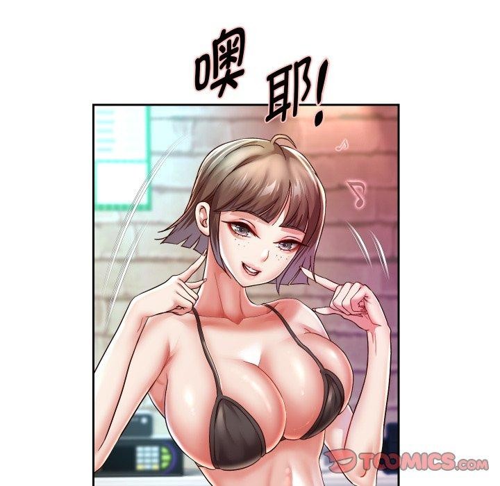 重生之长枪无敌第35話