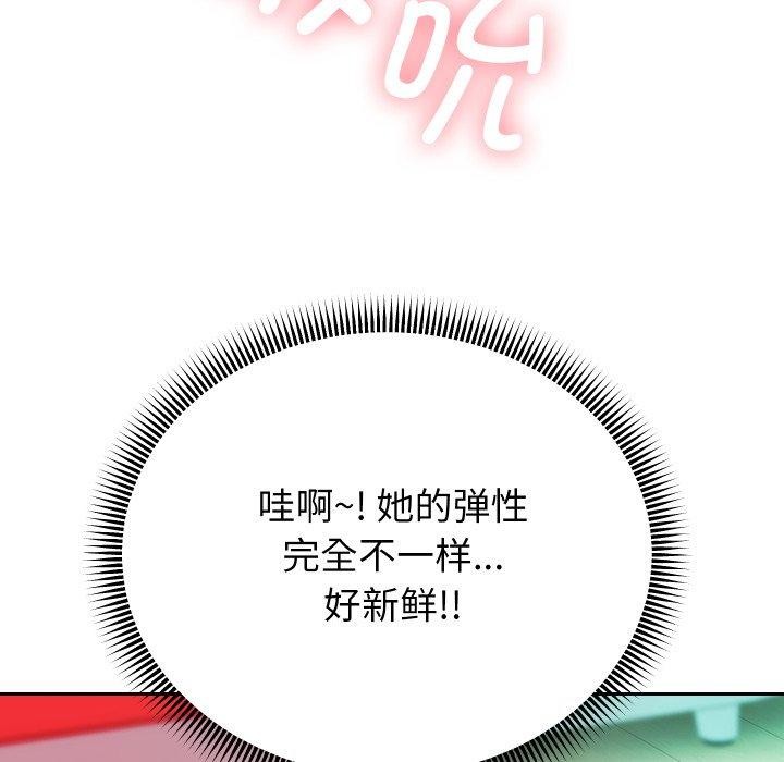 重生之长枪无敌第35話