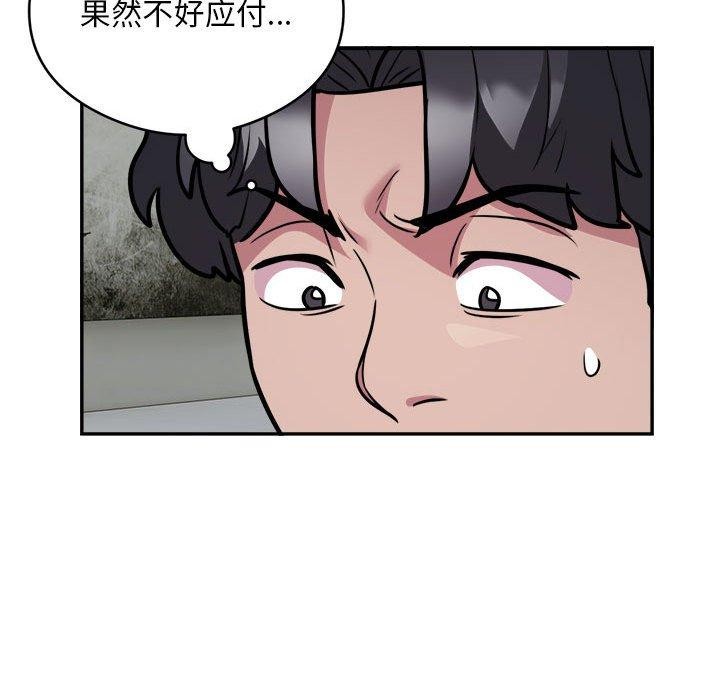 银行业务员的秘密第25話