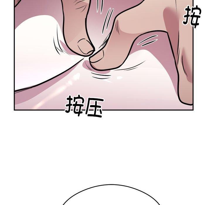 银行业务员的秘密第25話