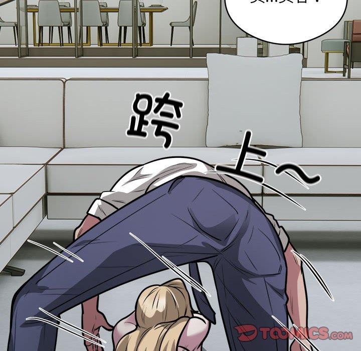 银行业务员的秘密第25话