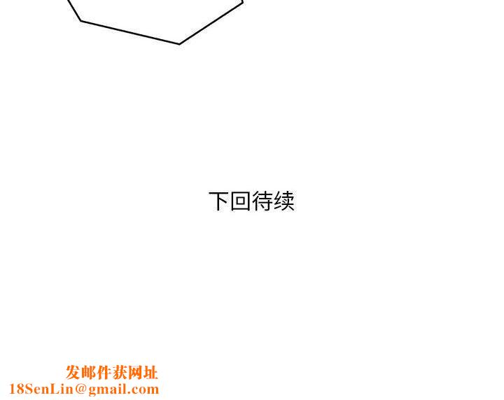 银行业务员的秘密第25話