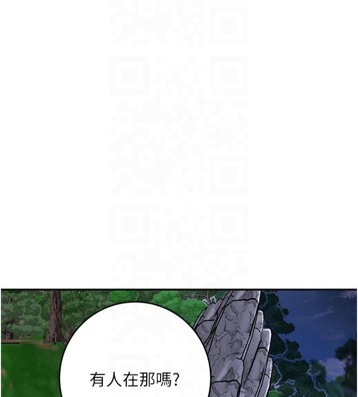 花容湿色:取花点第32話-在水中激情抽插