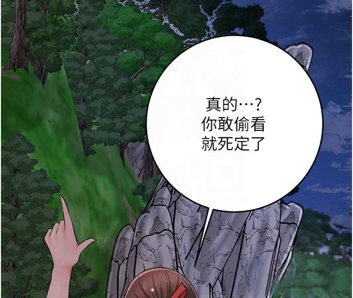 花容湿色:取花点第32話-在水中激情抽插