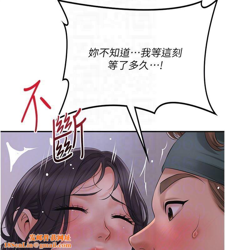 花容湿色:取花点第32話-在水中激情抽插