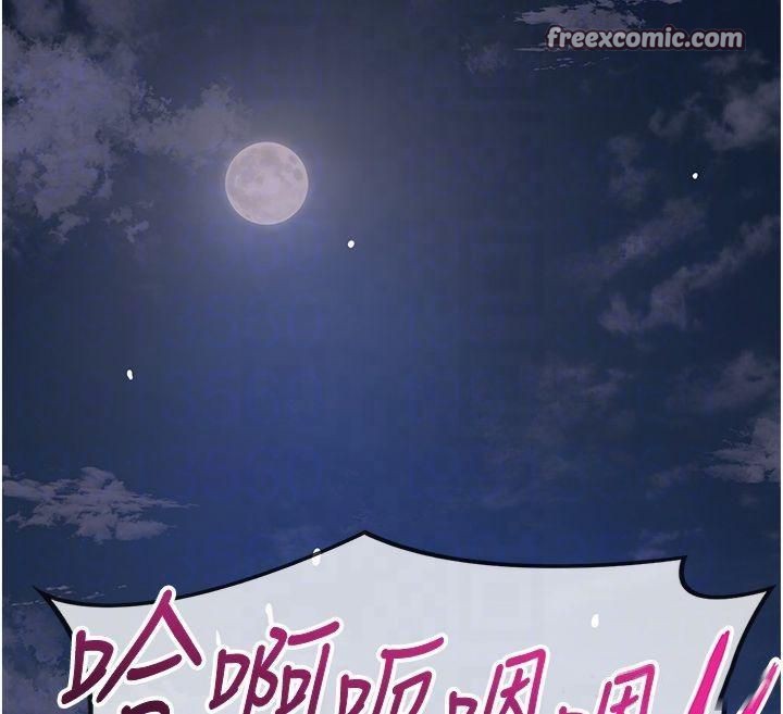 花容湿色:取花点第32話-在水中激情抽插