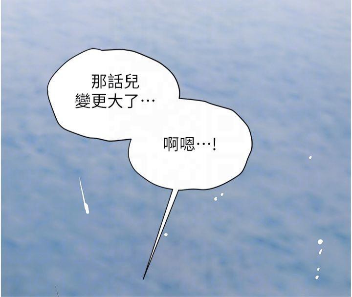 花容湿色:取花点第32話-在水中激情抽插