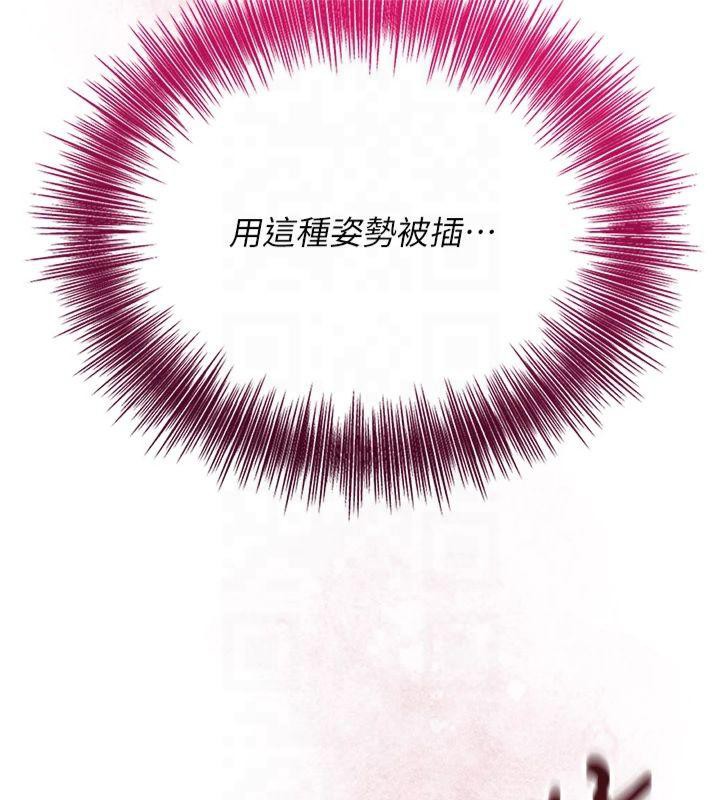 花容湿色:取花点第32話-在水中激情抽插