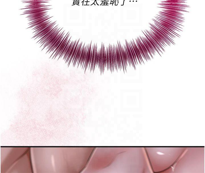 花容湿色:取花点第32話-在水中激情抽插