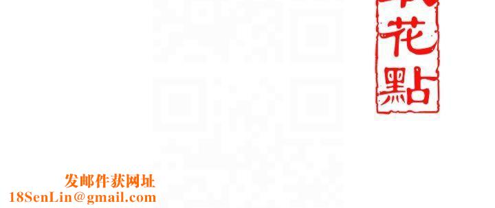 花容湿色:取花点第32話-在水中激情抽插