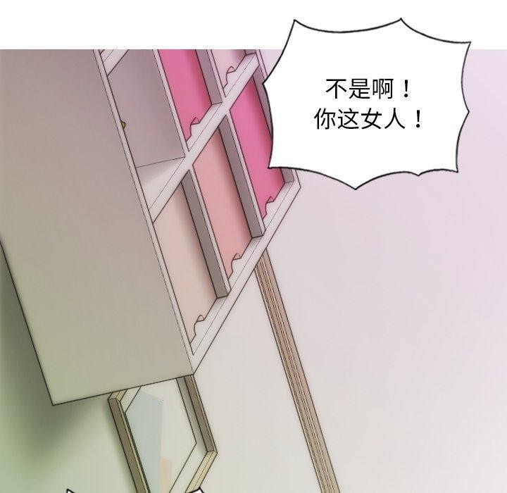 不可抗拒的吸引第36話