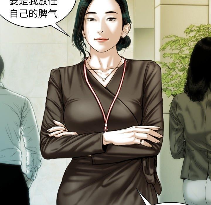 不可抗拒的吸引第36话