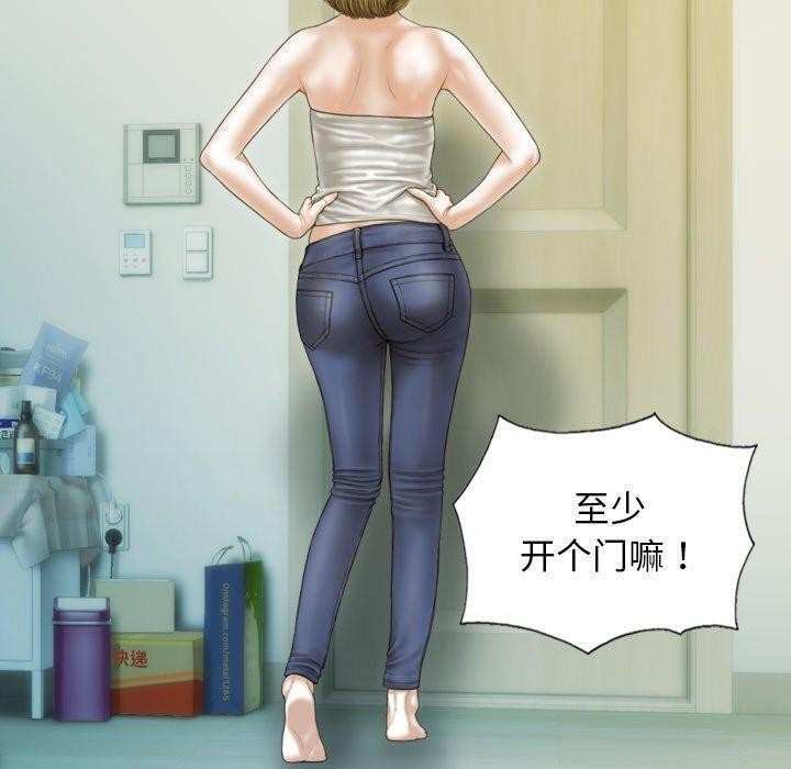 不可抗拒的吸引第36话