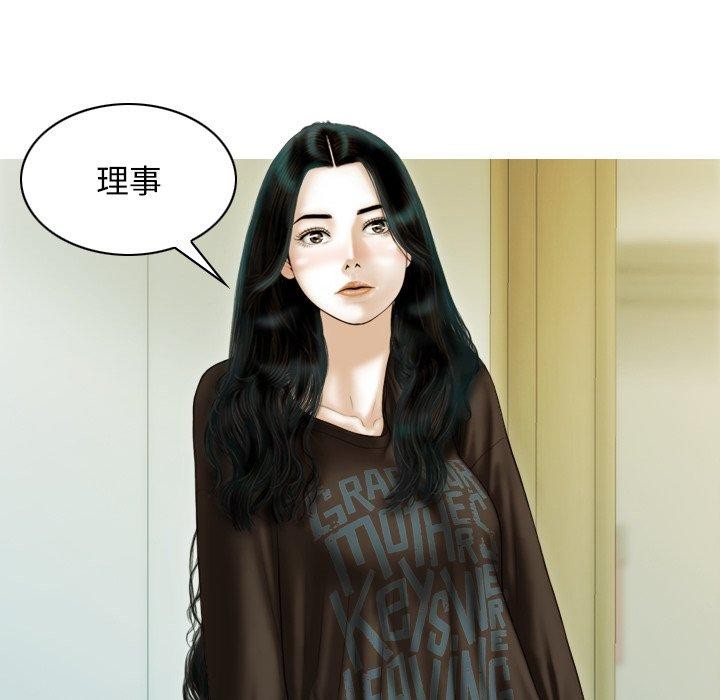 不可抗拒的吸引第36話