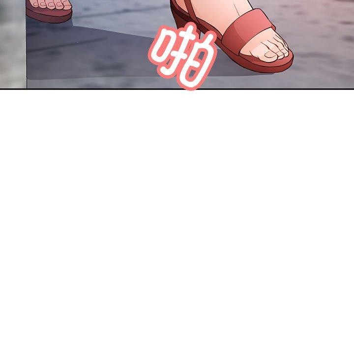 脱轨关系第33話